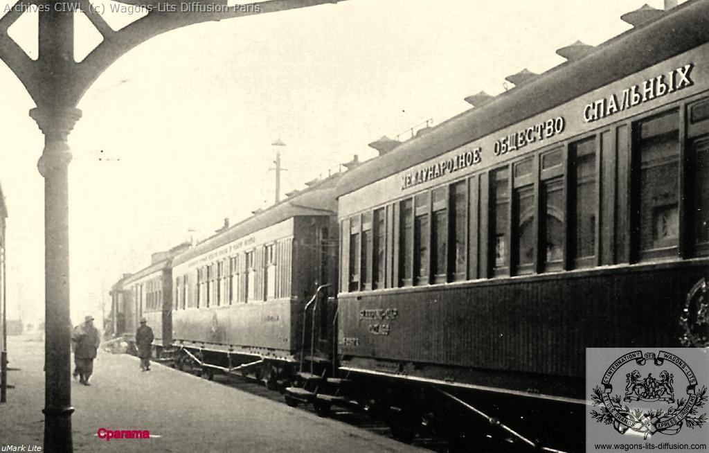 Wl train ciwlt avec le bandeau en russe en gare de chan chun chine moscou pekin